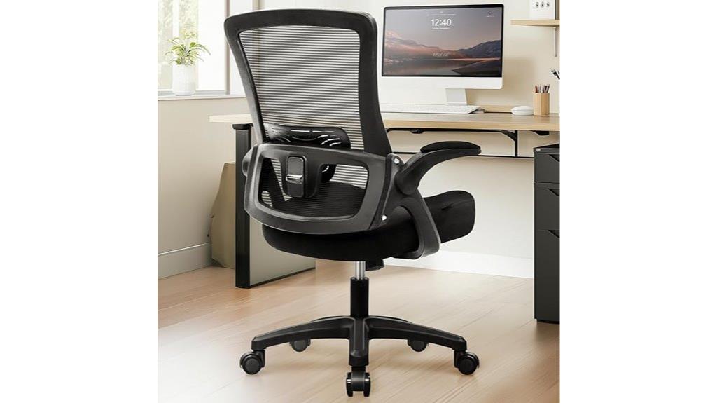 ergonomic office chair